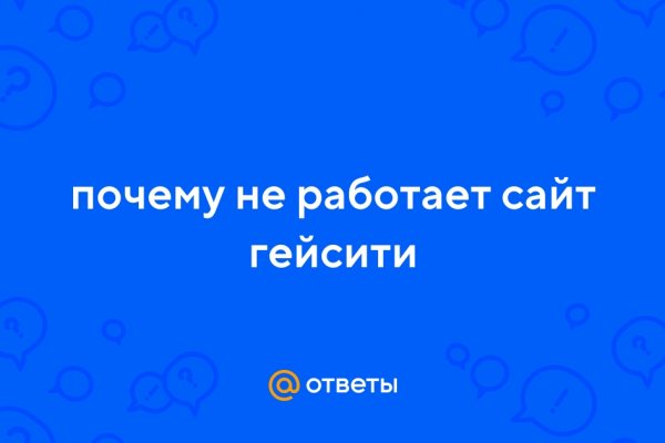 Омг телега