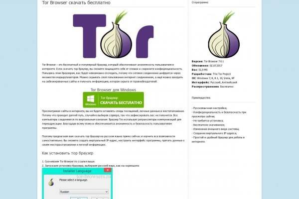 Ссылка омг омг в тор браузере omgomgweb