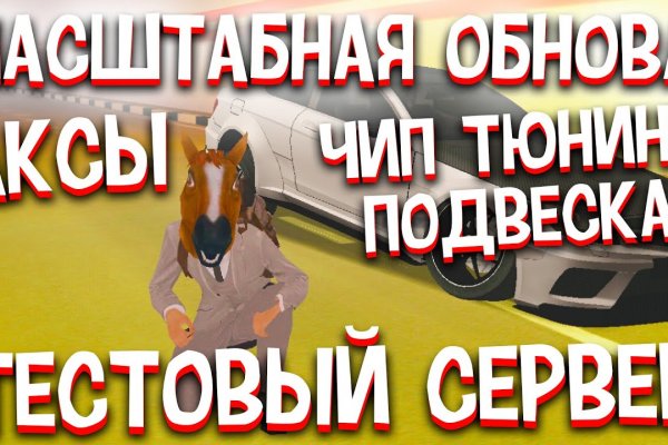 Ссылка на сайт omg tor